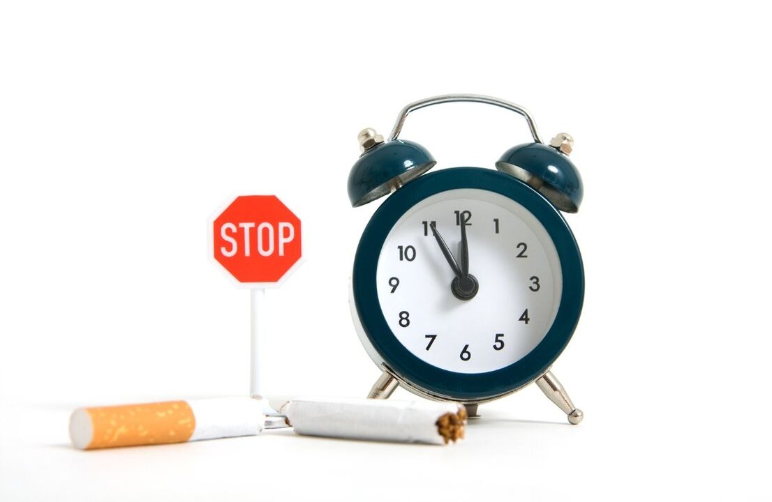 време да се откажа от пушенето